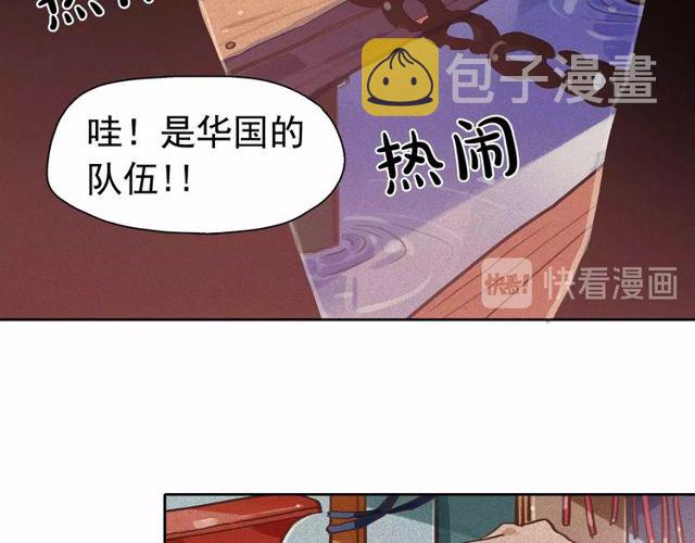 第66话 前世的恨19