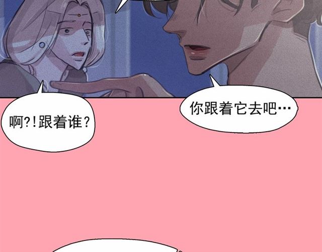 第69话 公主的死3