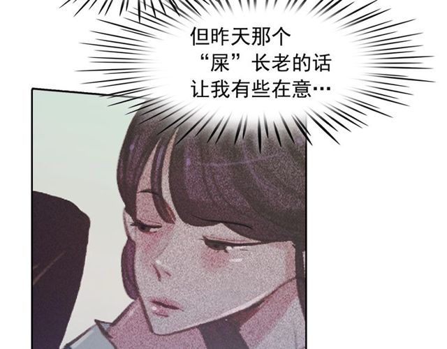 第63话 未来的王妃48