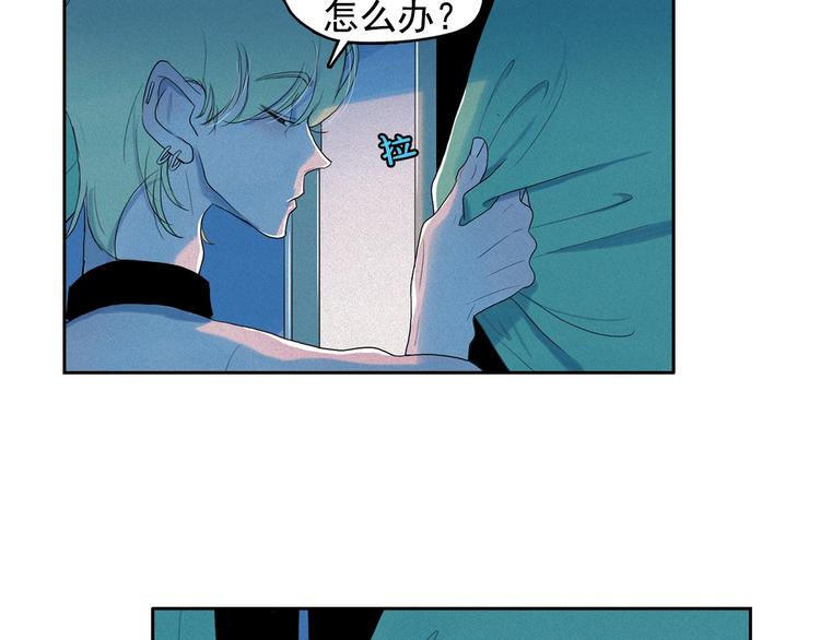 第16话 逃不脱猫薄荷的刺激116