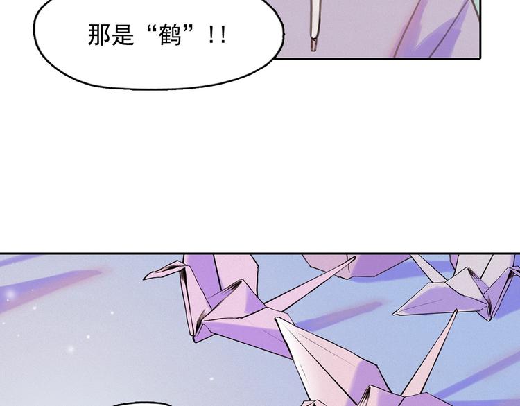 第3话 酒後轻浮！43