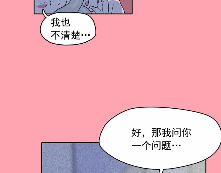 第11话 母系制度下的王子3