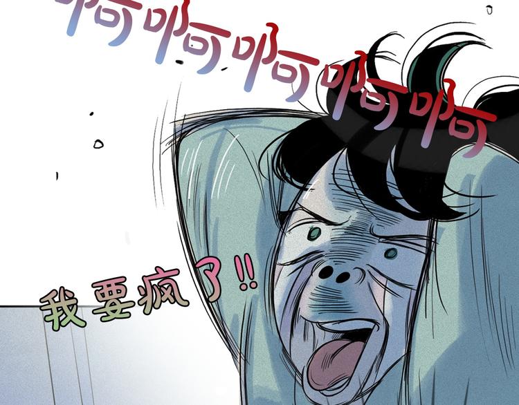 第13话 验证前世身份的神官33