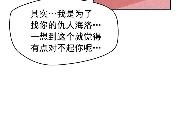 第18话 你就是那只猫？44