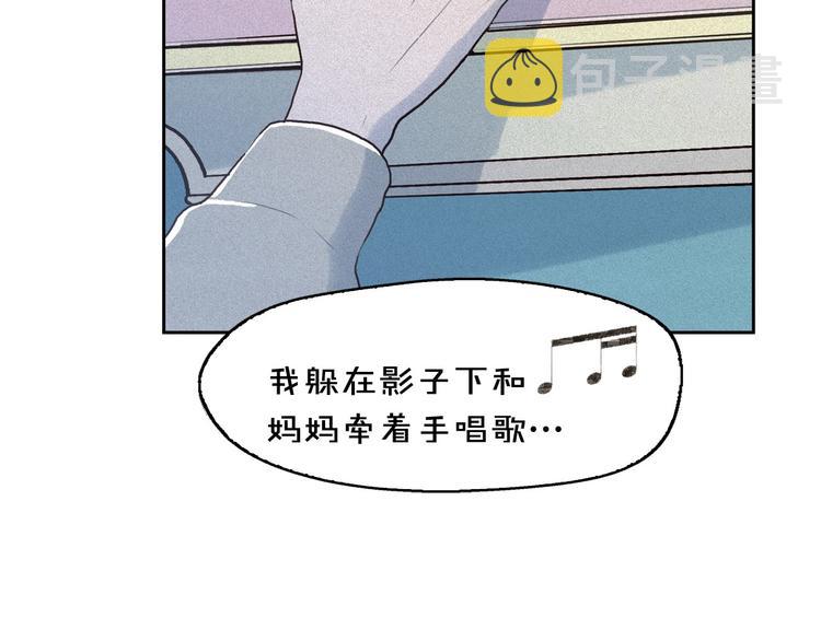 第7话 海洛王子登场97