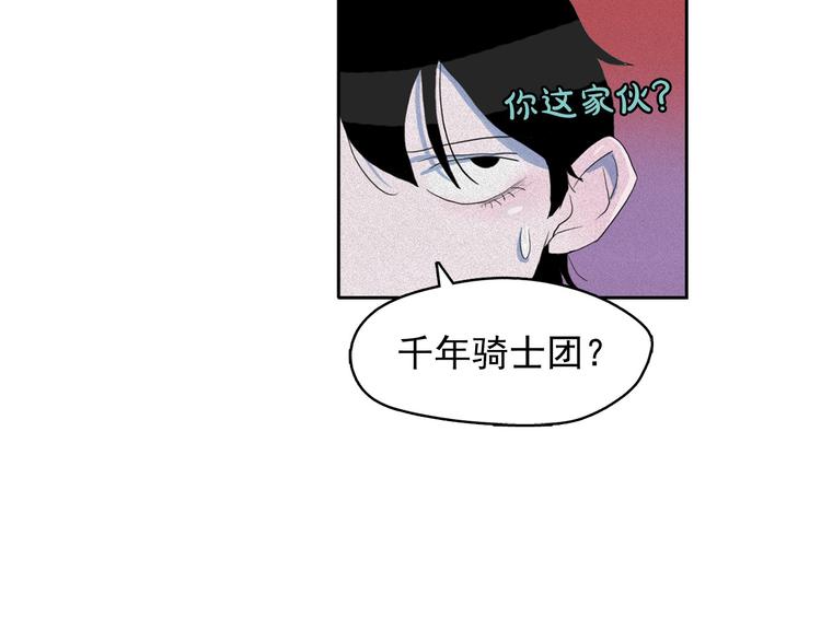 第11话 母系制度下的王子15