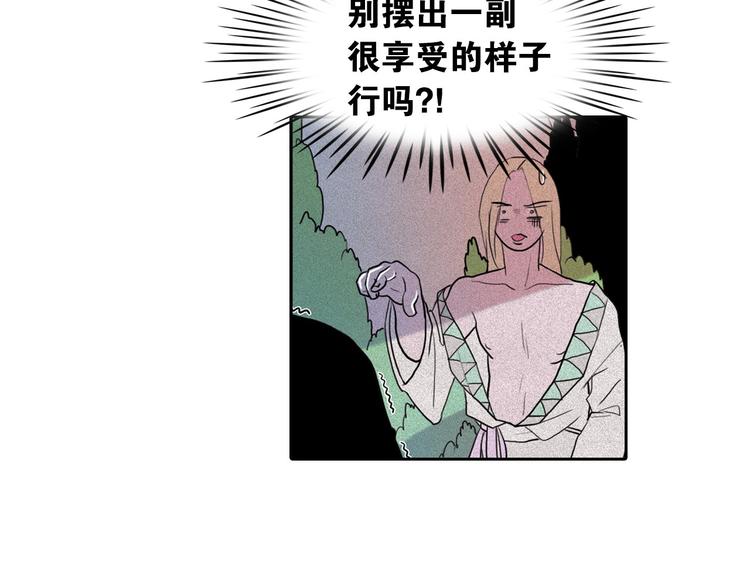 第9话 闺蜜之间的裂痕23
