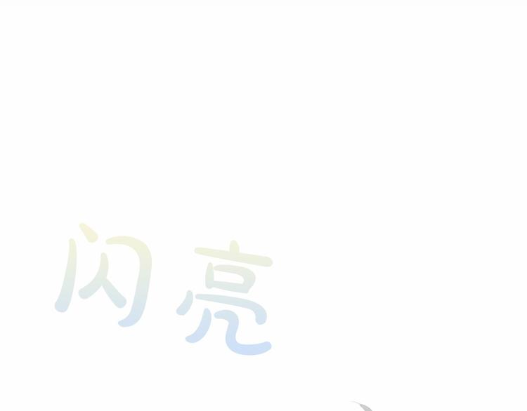 第14话 前世真相揭秘！113
