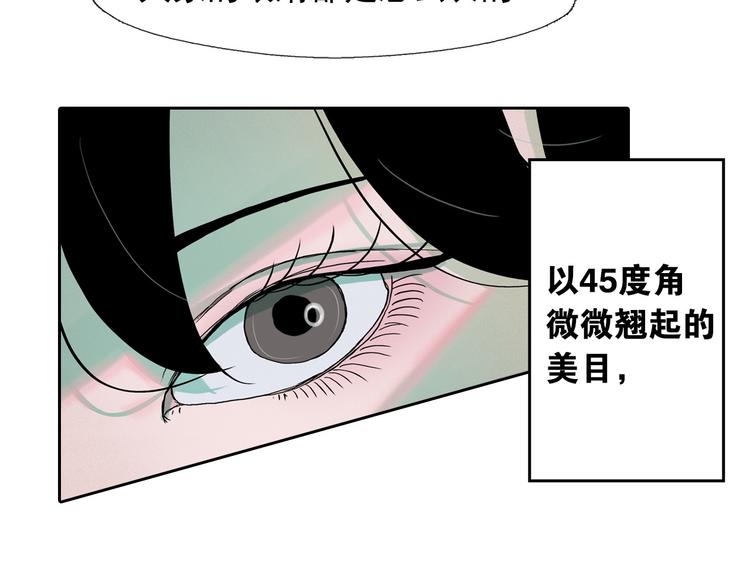 第2话 这里全是帅哥啊！20