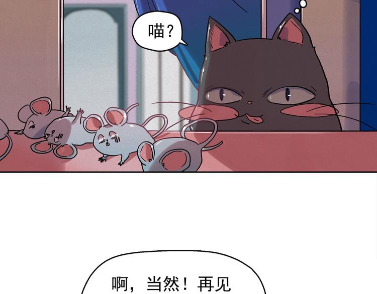 第27话 大变身52