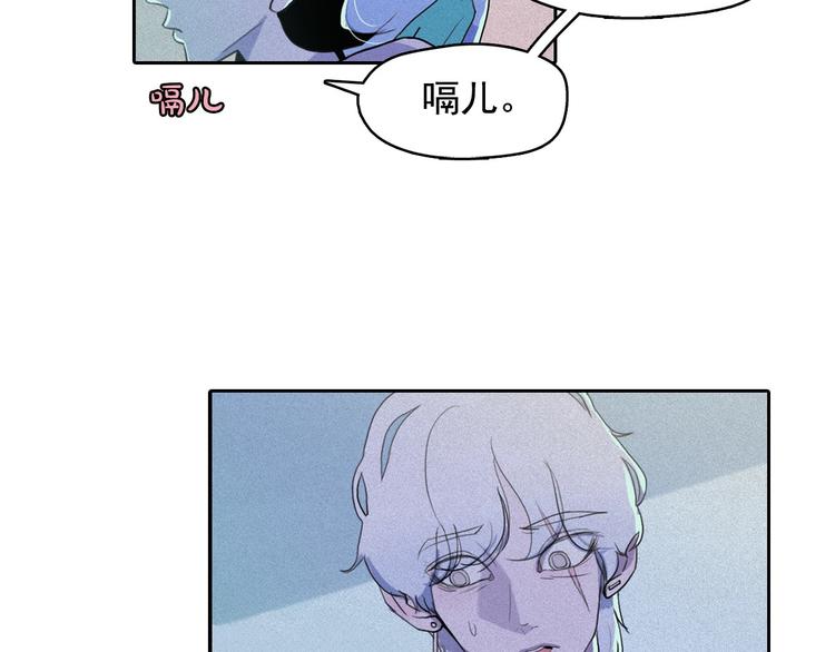 第10话 差爆了的的酒品！74