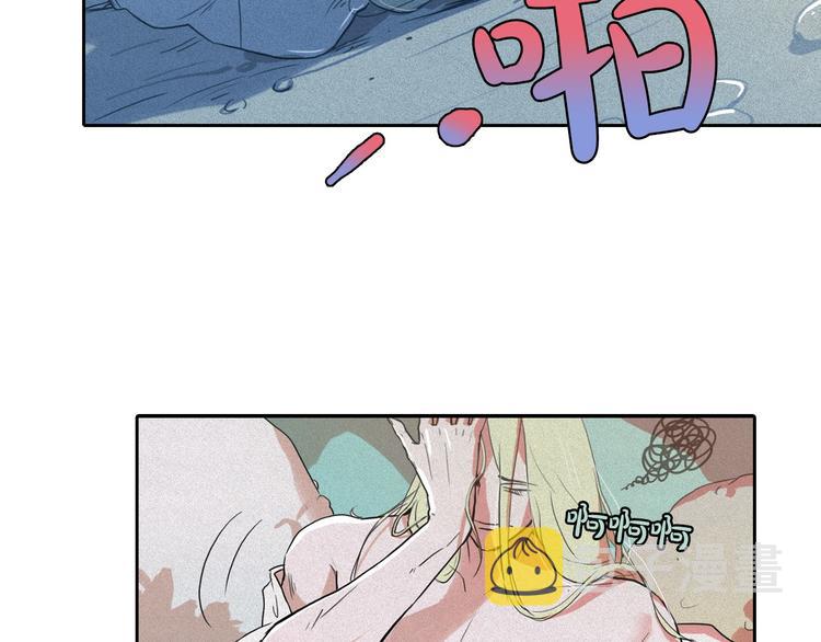 第9话 闺蜜之间的裂痕44