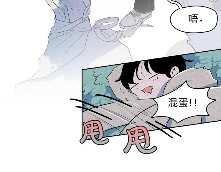 第9话 闺蜜之间的裂痕18