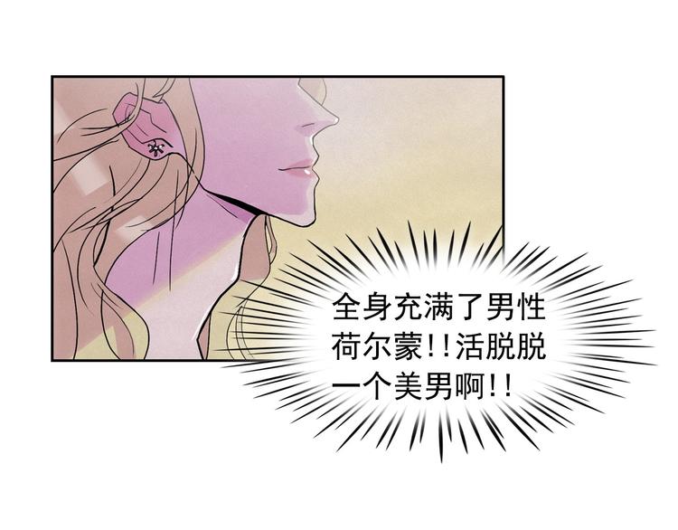 第25话 寻找神官26
