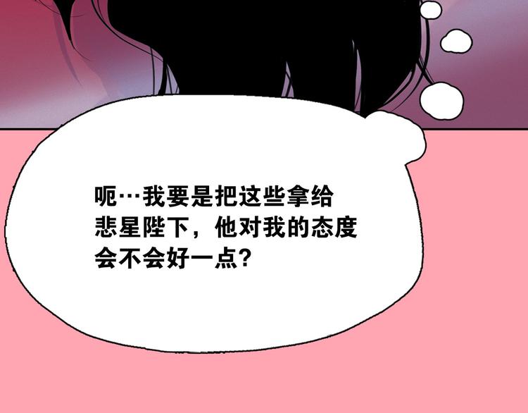 第3话 酒後轻浮！15