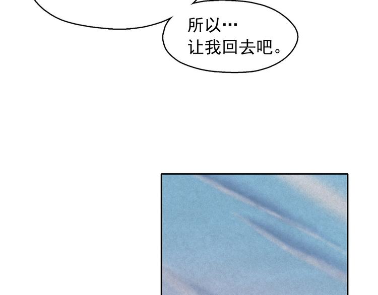 第21话 唯一生还者22