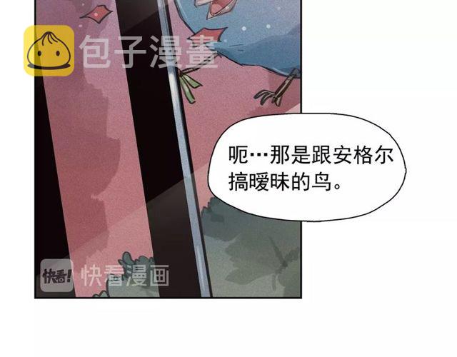 第67话 复仇游戏69
