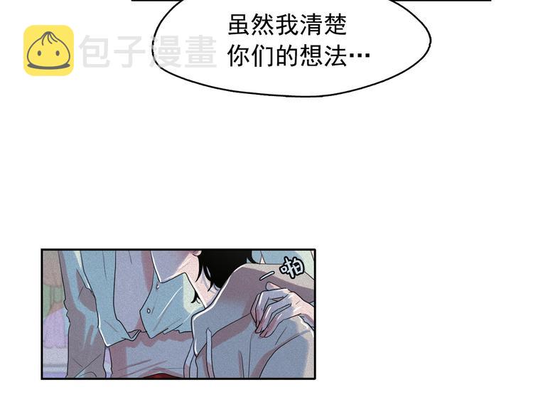 第18话 你就是那只猫？24