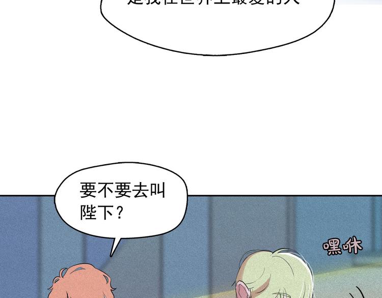 第10话 差爆了的的酒品！26