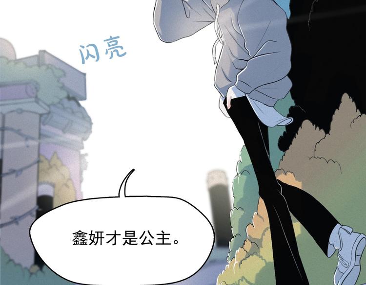 第6话 陛下怎麽哭了？87