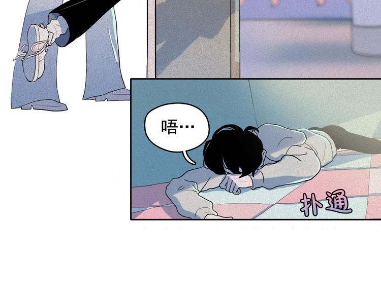 第10话 差爆了的的酒品！52