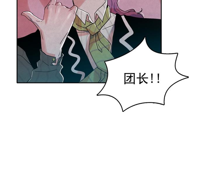 第23话 神官的诅咒？40