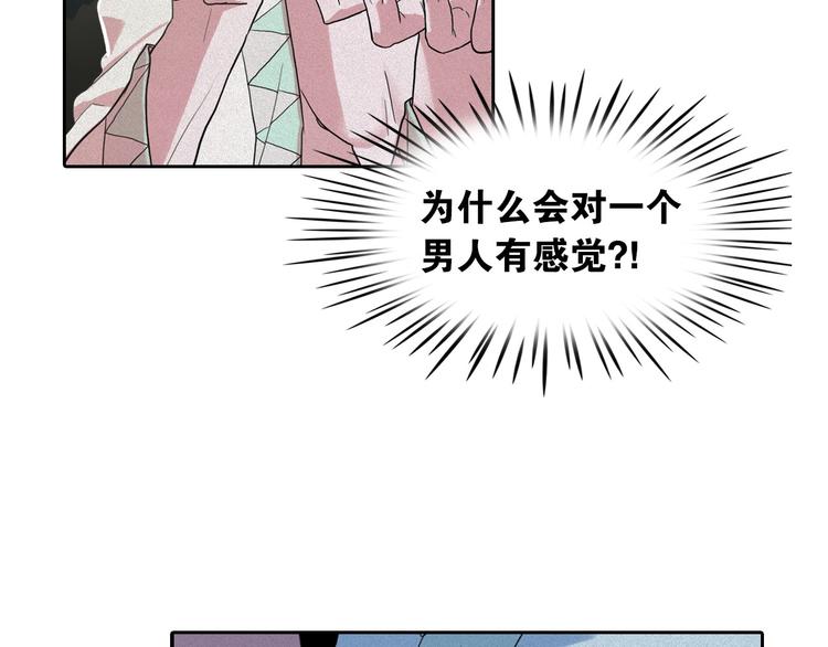 第9话 闺蜜之间的裂痕47
