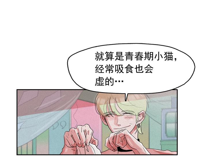 第17话 猫也能外交？54