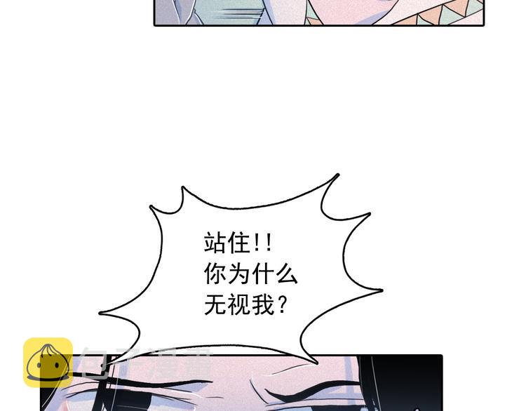 第5话 谣言四起19