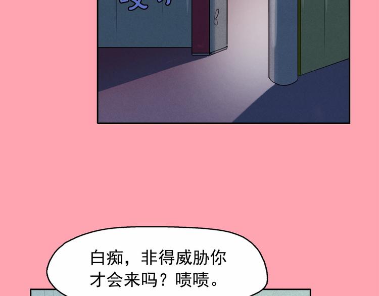 第16话 逃不脱猫薄荷的刺激1