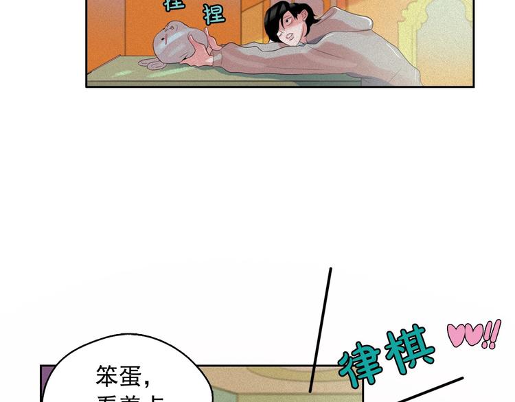 第16话 逃不脱猫薄荷的刺激64