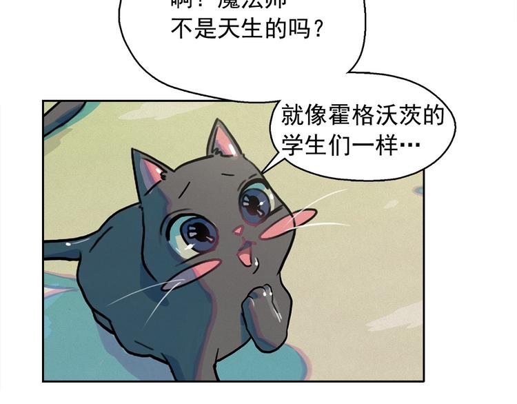 第27话 大变身25