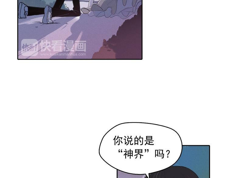 第6话 陛下怎麽哭了？33