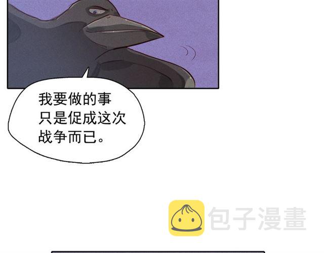 第72话 参与战争34