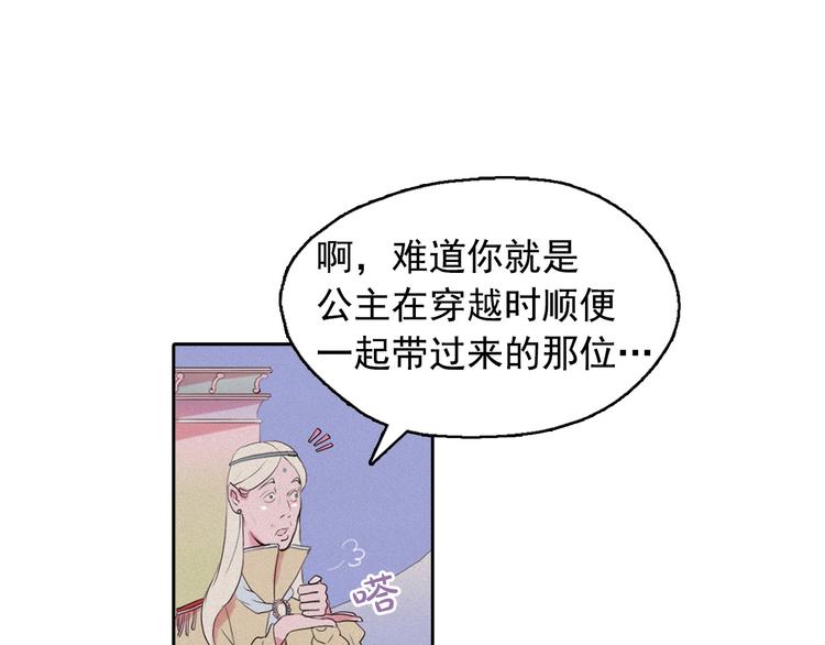 第4话 神秘的天道27