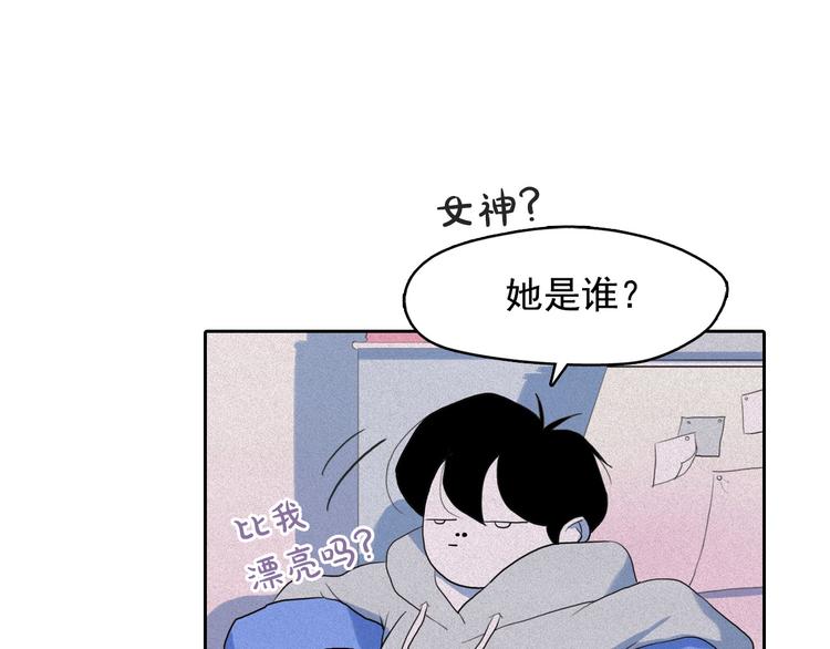 第8话 谁是真的公主？51