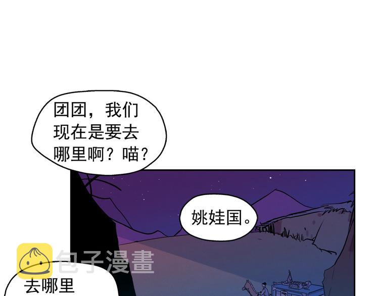 第27话 大变身109