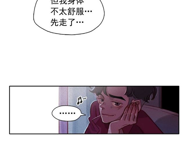 第71话 间接接吻27