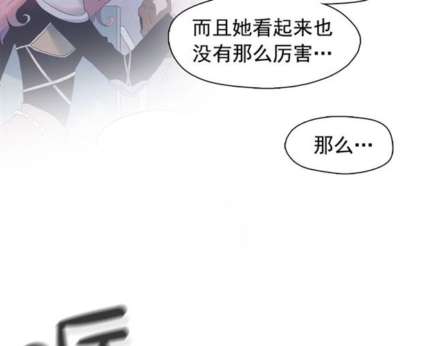 第69话 公主的死99