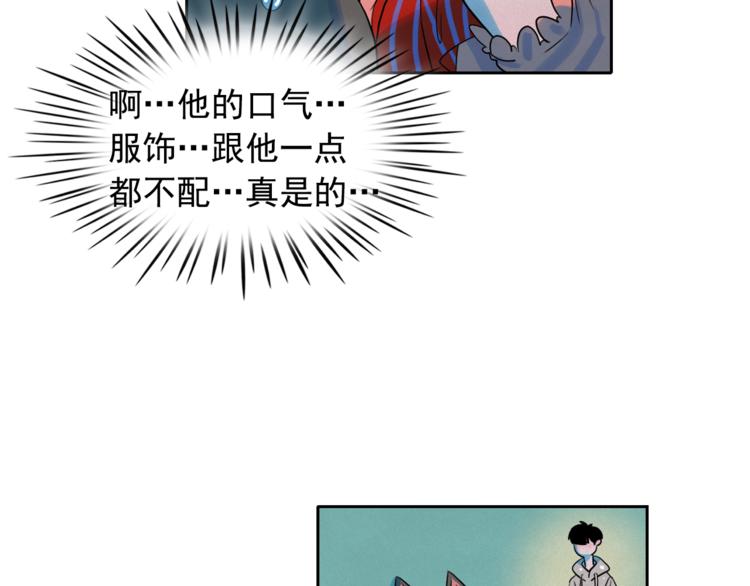 第25话 寻找神官33
