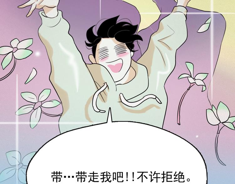 第4话 神秘的天道204