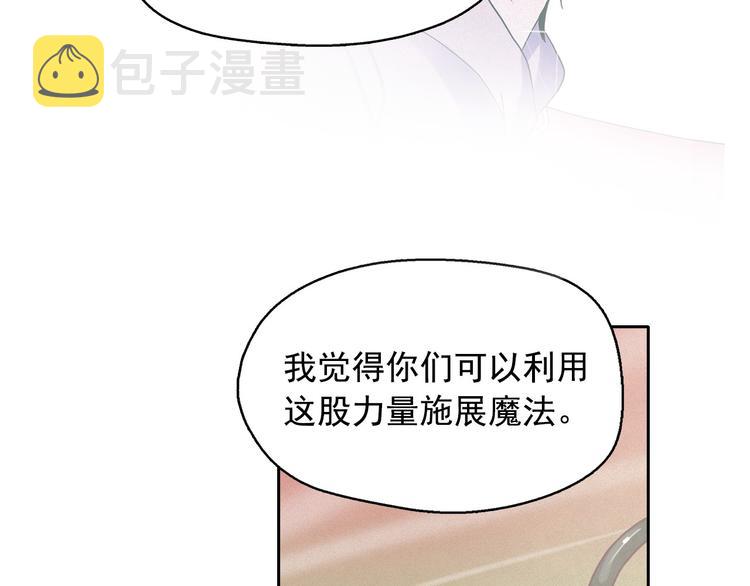 第27话 大变身32
