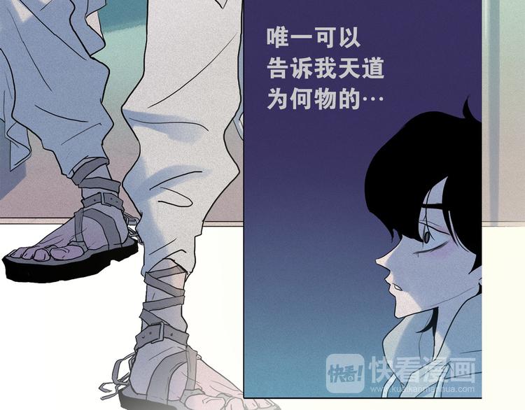 第13话 验证前世身份的神官60