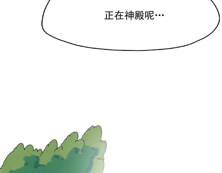 第25话 寻找神官122
