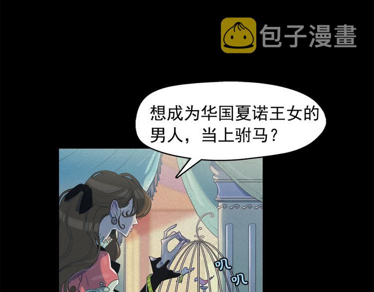 第16话 逃不脱猫薄荷的刺激19