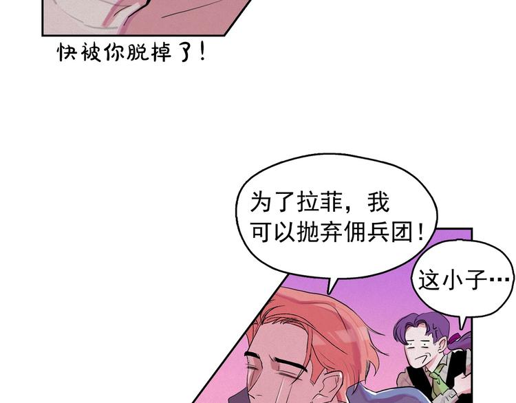 第26话 带到男朋友身边92