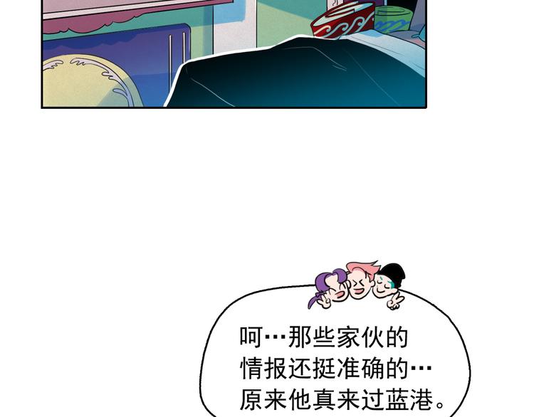 第25话 寻找神官41