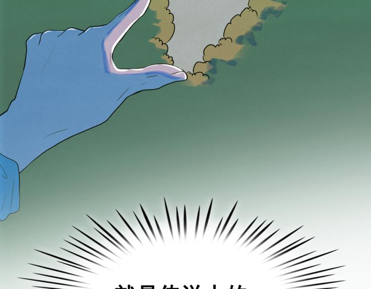 第25话 寻找神官124