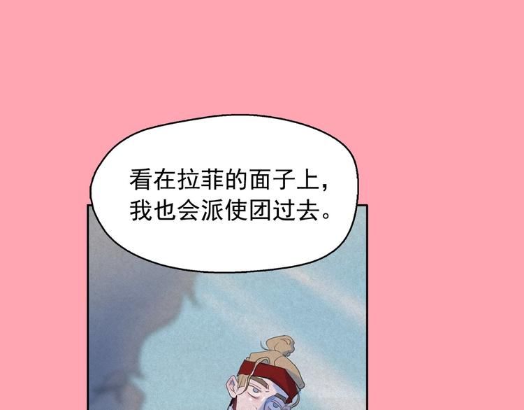 第21话 唯一生还者6