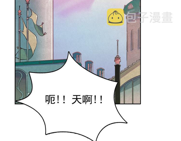第27话 大变身43